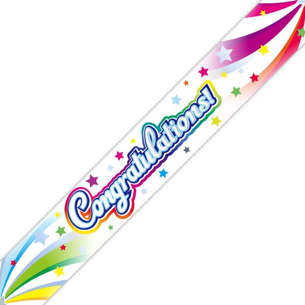 Colourful Congratulations Foil Banner